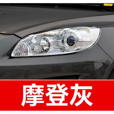 Xuanli, Chitu, Weilu, and Tank — Avtomobil boya qələmləri - buy-one-get-two-1-coat-of-color-paint-1-coat-of-brightening-polish-plus-a-free-toolkit-cleaning-cotton-and-applicator-brush-modern-gray
