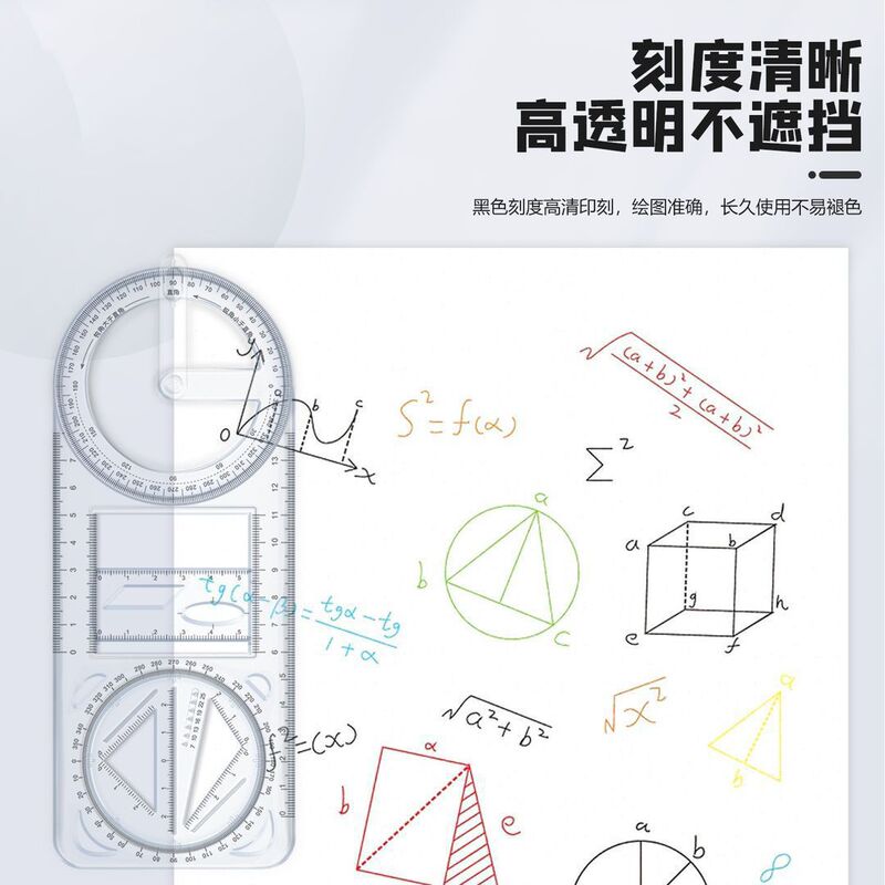 製図用定規、学生用製図定規、総合製図定規、三角関数定規、円錐製図定規、多機能定規|undefined