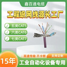 �����������朾W�� CAT6A���I���f���p���� ����������ĥ ̹��
