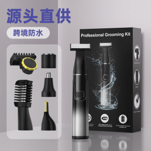 2025 cross-border new multi-functional electric hair conditioner charging shaver shaver ear eyebrows six in one suit