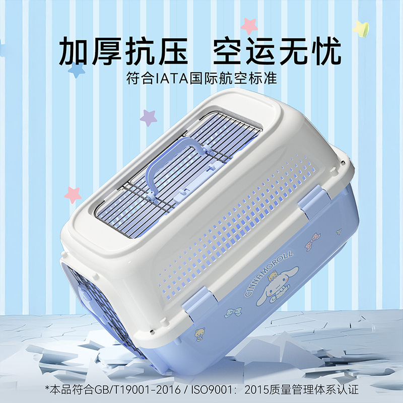 Nueva marca conjunta de Sanrio Boeing Air China Air Case Carrier Bag para gatos y perros pequeños y medianos