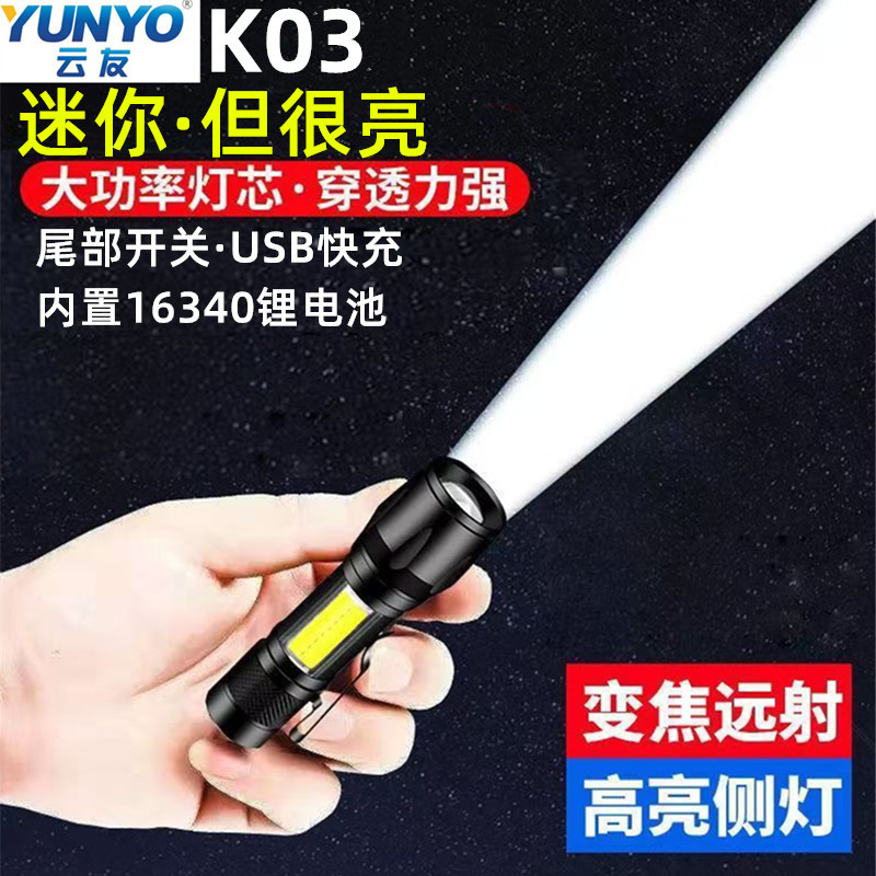 3_副本K03