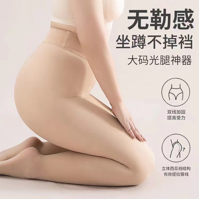 500g加肥加大码200斤富姐光腿神器肤色加绒加厚保暖打底裤一体裤|undefined