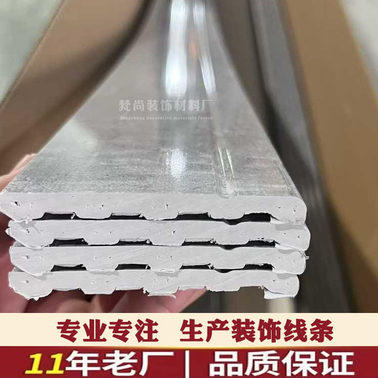 厂家竹木纤维8公分实心踢脚线木塑pvc防水地脚石纹科技木墙角收边