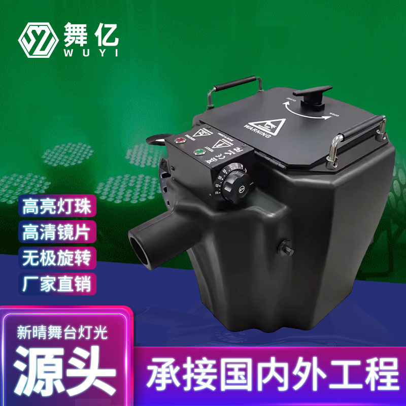 3500W干冰机小型舞台演出烟雾机酒吧喷烟机室内遥控喷雾机批发