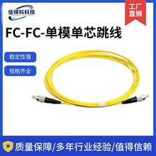 ���w����FC-FC��ģ��о/�C��������β�wFC/LC/SC/ST�ӿ�ǧ�׹��|