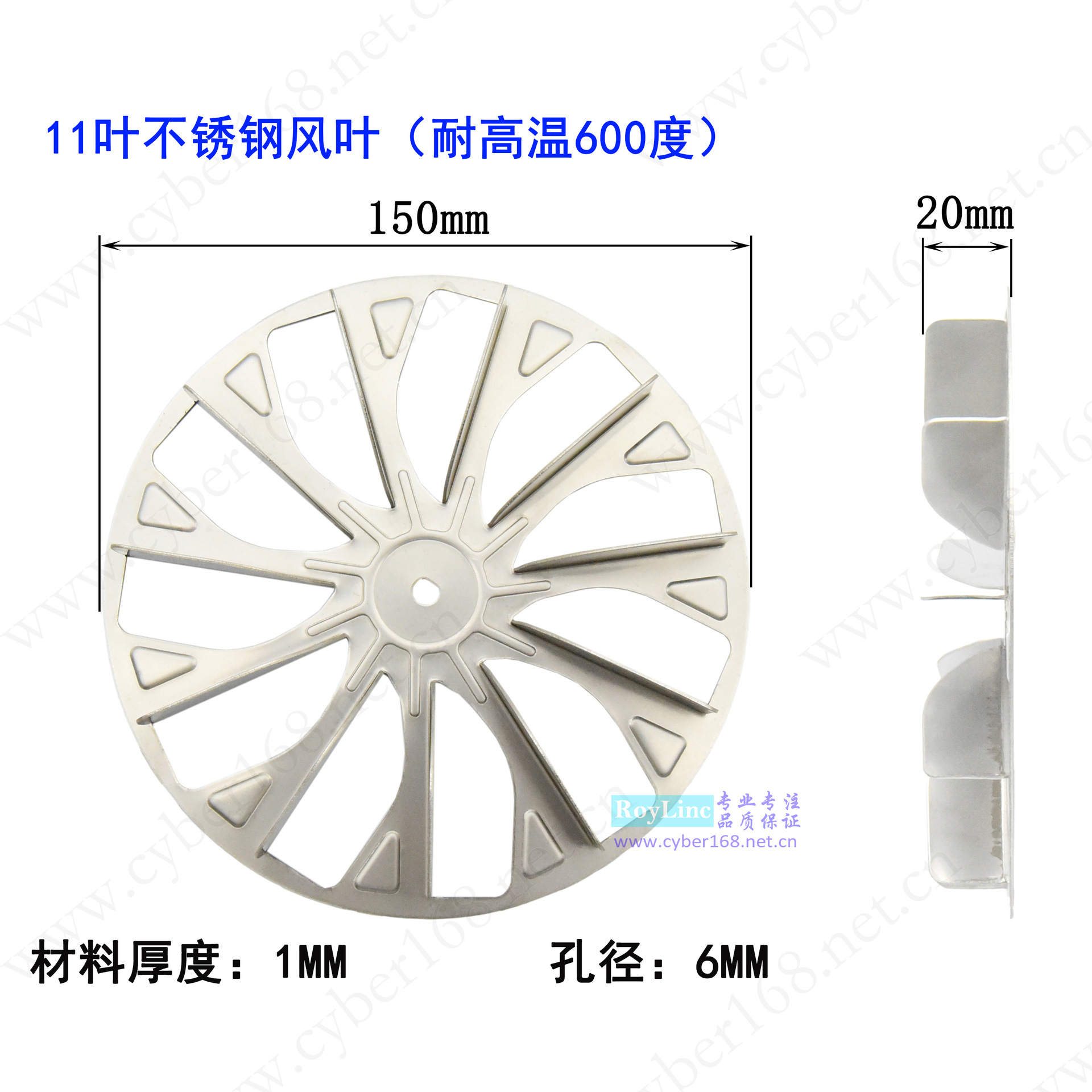 直径150mm耐高温300度以上304不锈钢11叶烤箱烘箱电机风机风叶
