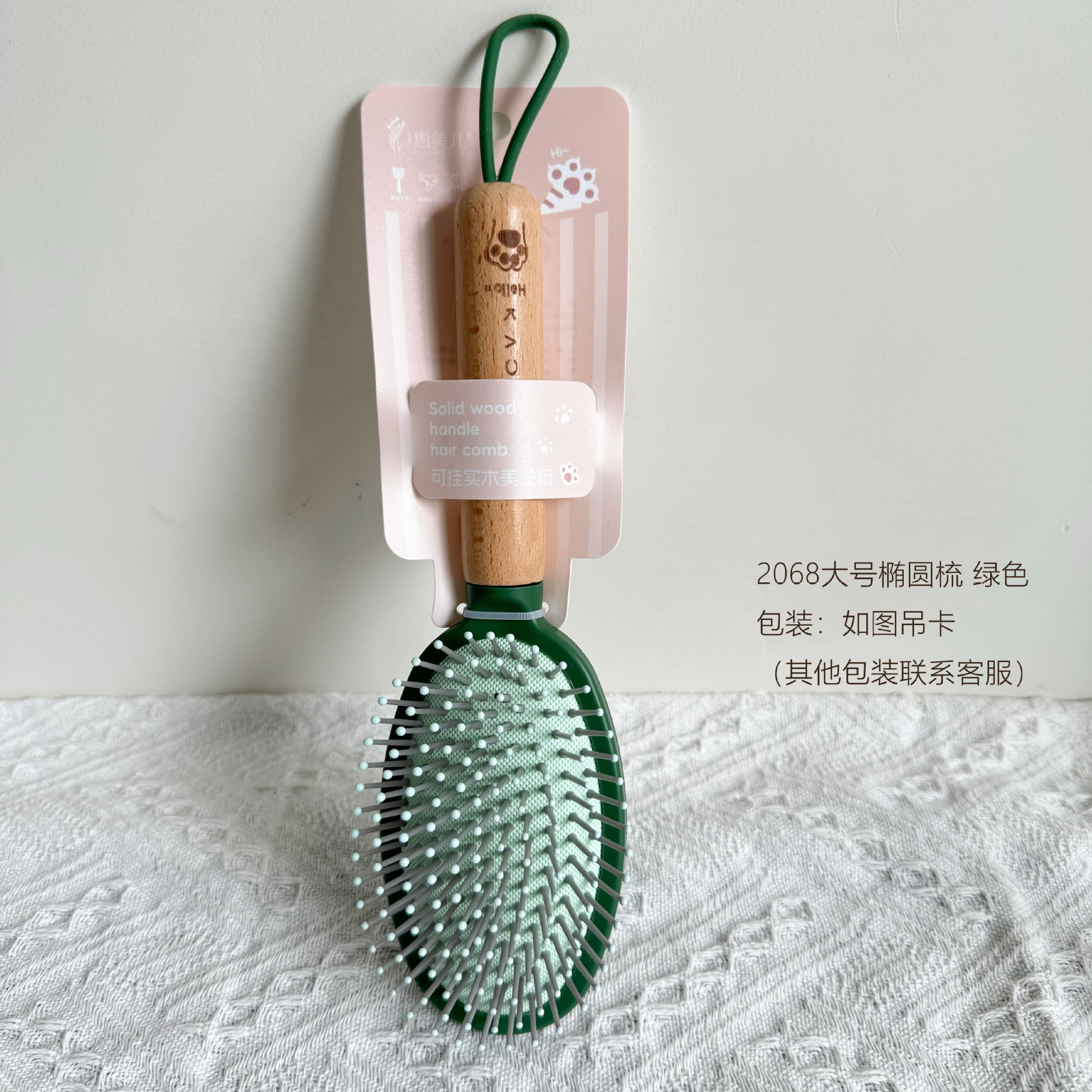 Mango de madera gran bolsa de aire, cabello de aire suelto, cabello de cabello de dientes grandes, cabello de cabello recto, cabello de masaje