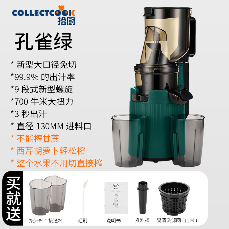 榨汁机渣汁分离家用水果全自动小型多功能果汁机炸果蔬果肉原汁机|undefined