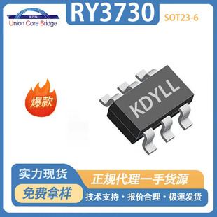 RY3730SOT23-6 package 30V Boost LED driver IC1.2MHz overvoltage and overcurrent protection