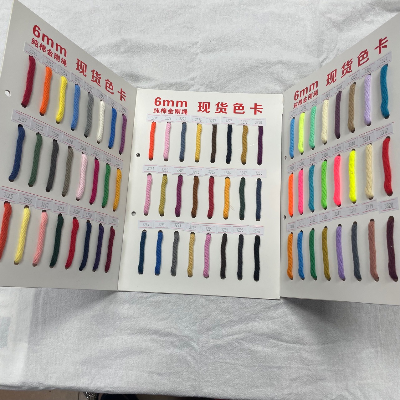 彩色6MM纯涤国风刹车绳服装辅料倒12手提绳子多色鞋带厂家批发