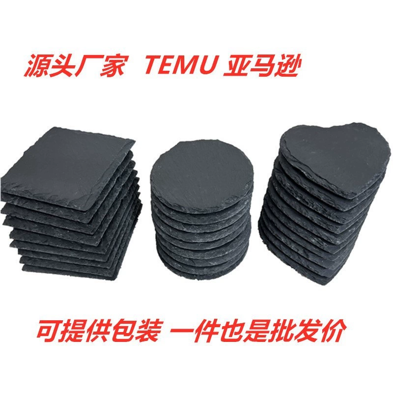 Производитель источника TEMU Amazon и другие трансграничные электронные коммерции оптом круглые квадратные рок-подставки в форме сердца коктейльные коврики