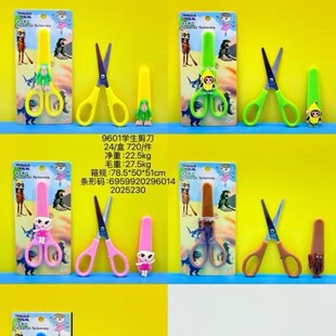 9601�W��������ͨ���ֵ���z�ֹ��������P䓎����o��DIY�ü���