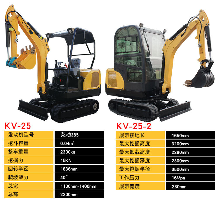 农用小挖机_18