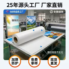 车身贴;保护膜;玻璃贴