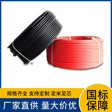 �����PV1-F 2.5 4 6ƽ��ֱ����| ��a�~4ƽ����о��̫�����|