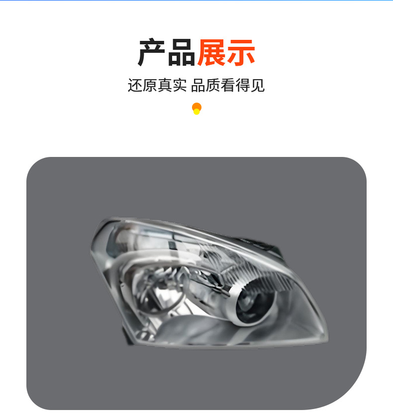 Injection Mold Plastic Mold Auto Parts Headlight Mold Car Light Shell Car Light Shell Processing Plastic Shell Mold