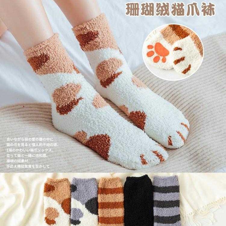 Winter socks for children, snow covered coral plush socks for warmth, autumn and winter floor sleep socks, plush cat socks for home use