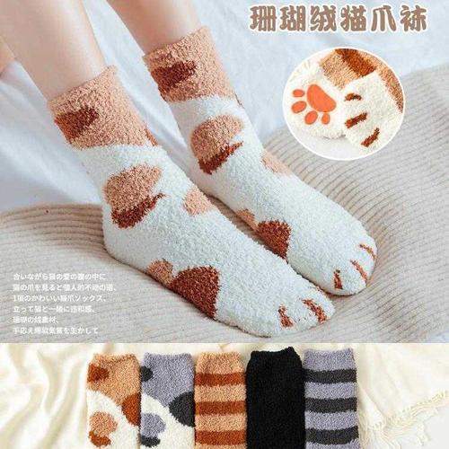 Thickened warm coral velvet cat claw socks for girls, confinement socks, floor socks, autumn and winter sleep socks, mid-calf socks