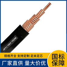 S^3.4mm 10KV~оϩܿվܿո߉|