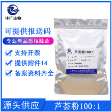 �F؛�����J�C��ֲ���o�w���yƷԭ��1KG�������J�C��ȡ��100��1