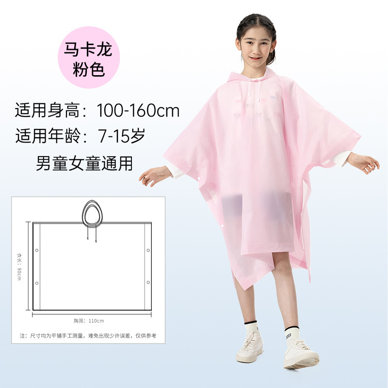 子供用使い捨てEVAレインコート子供小学生が学校に通って、環境保護のマントを厚くします。|undefined