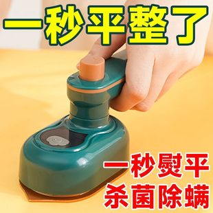 Handheld Hanging Ironing Machine Household Steam Iron Rotary Portable Ironing Artifact Ironing Machine