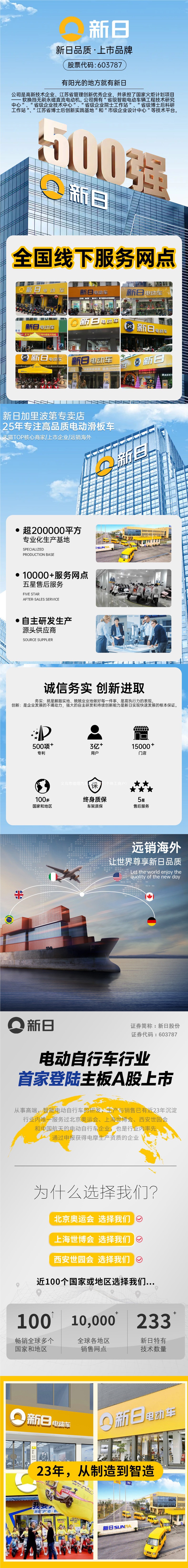 Xinri electric scooter, foldable electric vehicle for adults, small two-wheeled mini electric vehicle for commuting