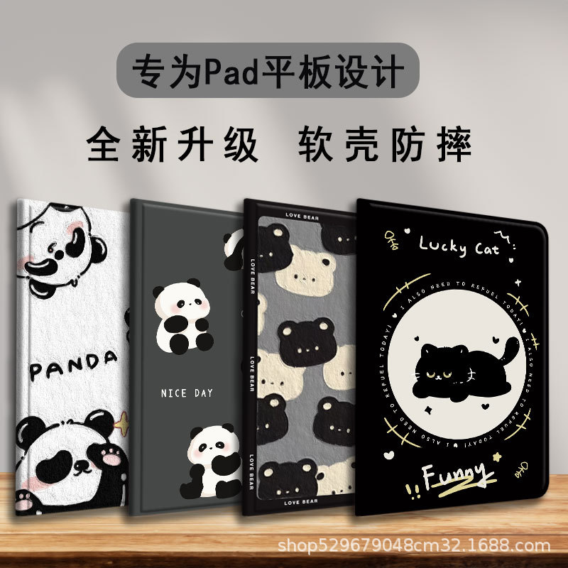 Aplicable para iPad 11 caso 2025 nuevo caso iPad Pro 11 "air5 caso plano MINI7 todo incluido