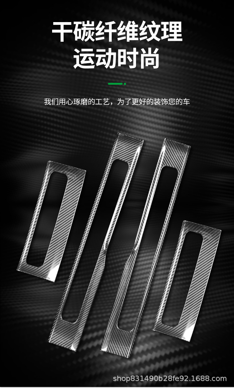 Suitable for Mercedes-Benz G-Class G500G63W464 Carbon Fiber Door Sill Strips, Welcome Pedals, Off-Road Appearance Upgrade Stickers and Accessories
