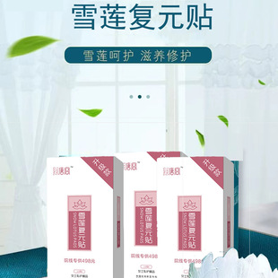 �ƌmѩɏ��Ԫ�N�BԪ�N�F؛���l���ֱ�������Ů��˽���{��