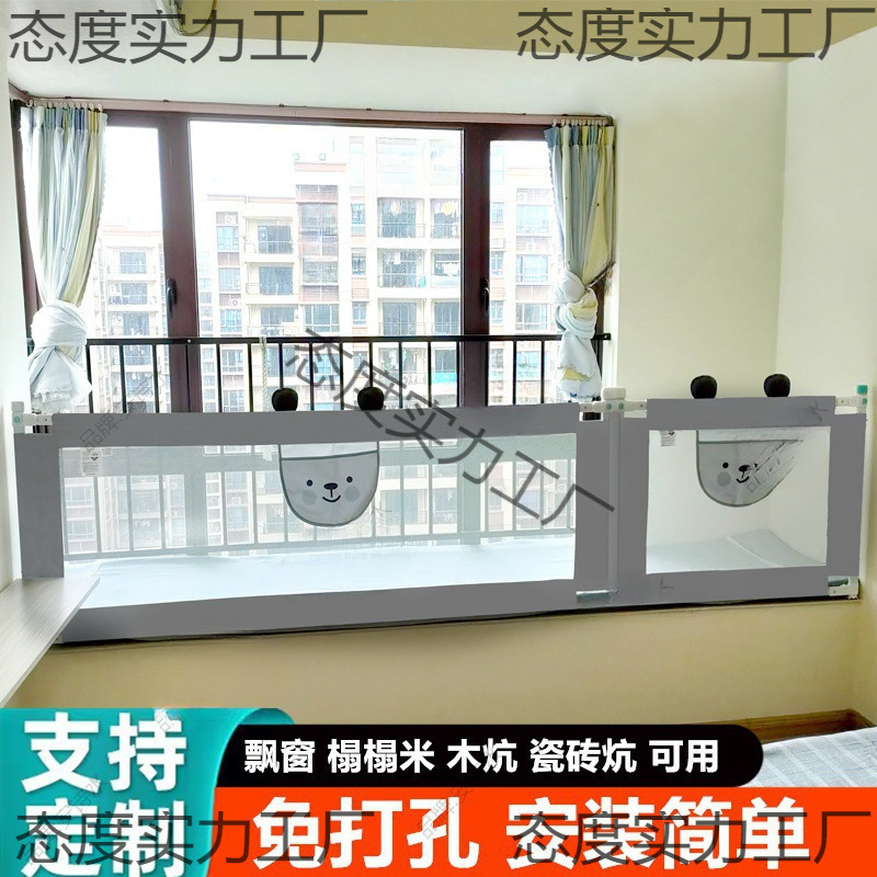 Tatami Fence Guardrail Without Punching on One Side Bay Window Baby Baby Tatami Tile Fence Bedside