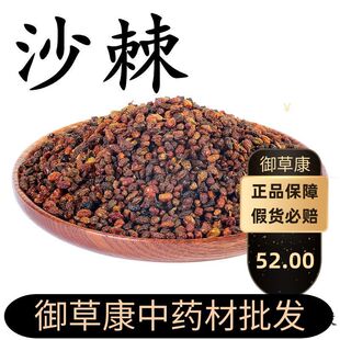 ��ș�� �½�ɳ�� ����Ȼɳ���� �ɹ� ��Ʒɳ�̲�ɳ����֭��ˮ���b