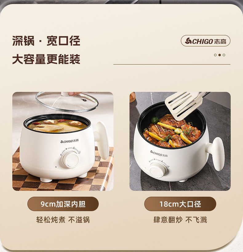 电煮锅 (8).jpg