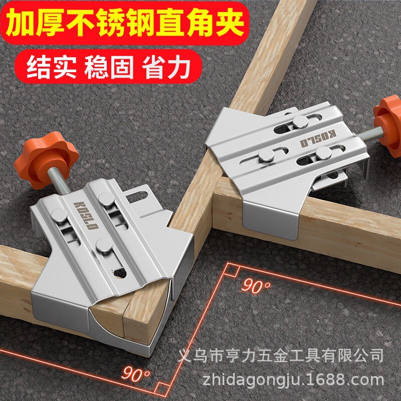 ステンレス鋼直角クリップ90度高速固定器木工溶接工クリップ補助工具厚さ強力治具|undefined