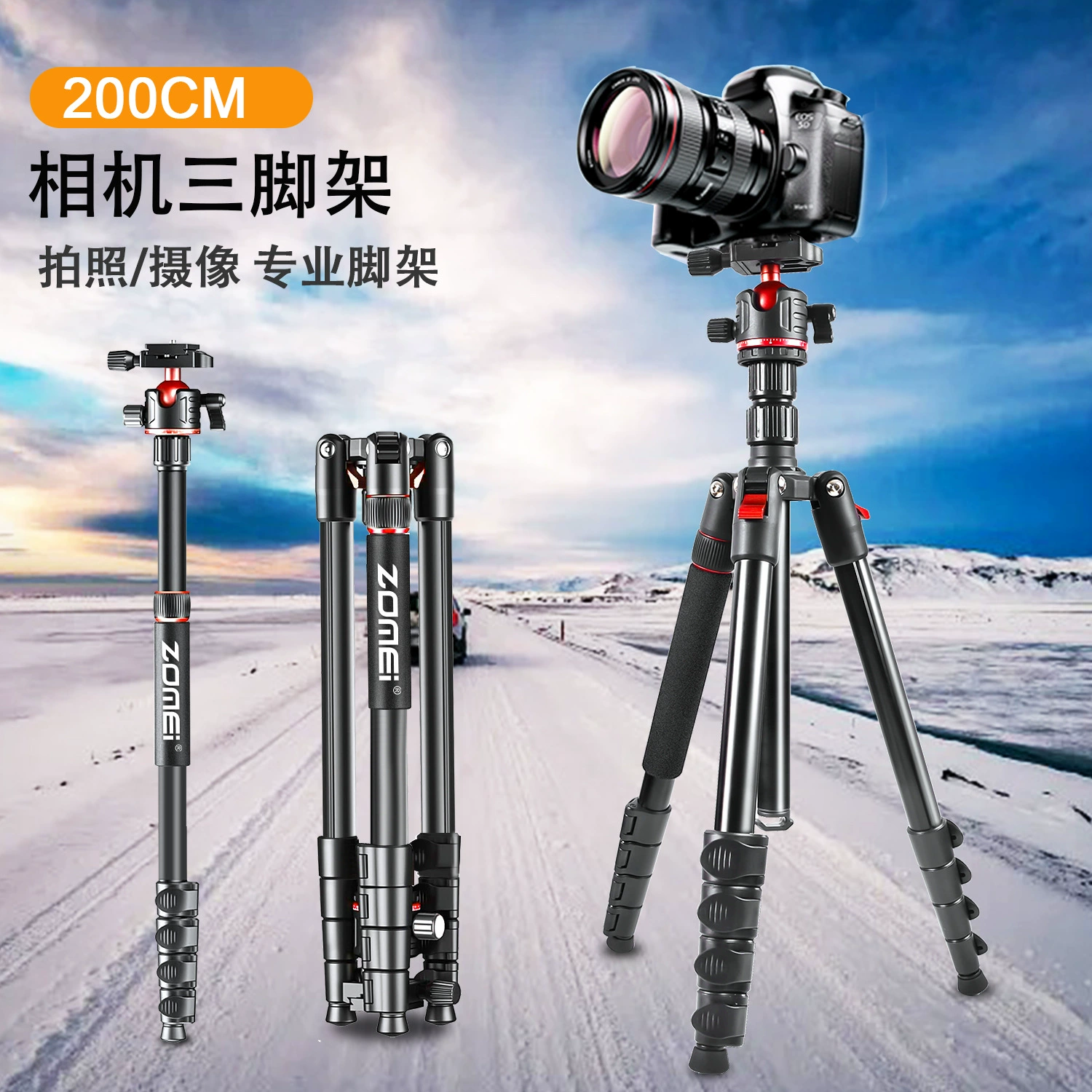 Штатив для камеры 2m для фото- и видеосъемки ZOMEI, многофункциональная складная подставка, универсальная подставка для мобильного телефона, подставка для прямой трансляции
