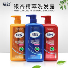 名臣绿效洗发露750g洗发水