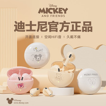 迪士尼米奇可爱卡通蓝牙耳机K26立体声入耳式超长续航正版