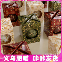皇家茶喜茶茶叶礼盒伴手礼婚庆用品伴娘伴郎礼物礼盒内搭喜铺批发