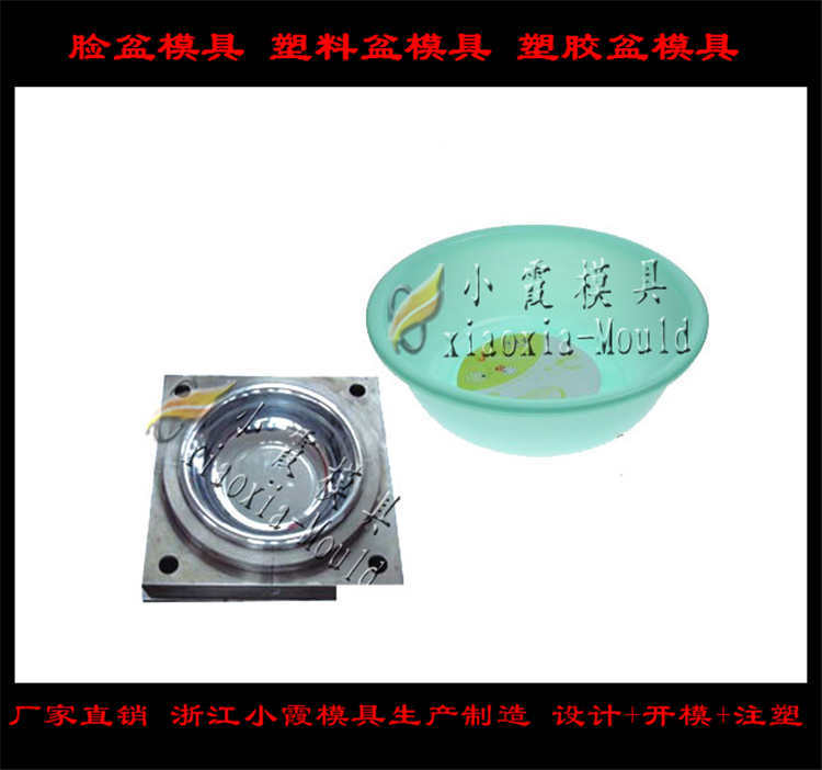 脸盆模具 (22)