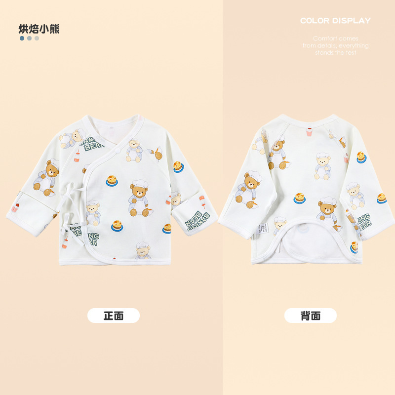 新生婴儿衣服产房半背衣a类哈衣纯棉春秋初生宝宝秋季上衣和尚服|undefined