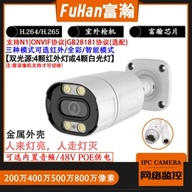 监控摄像机;其他周边配件;监控主机