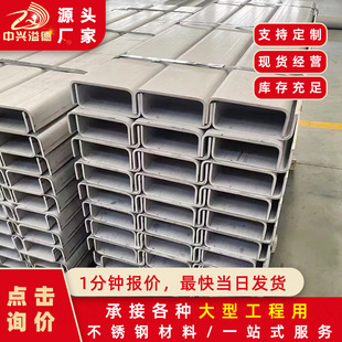 �S�����l���I���B��316LU�Ͳ��304���P��ۏ����