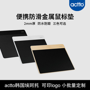 actto�����н��ٷ�����ˉ|���Ʒ�ˮ��y��ӡlogo�Α��k����ɫ�|