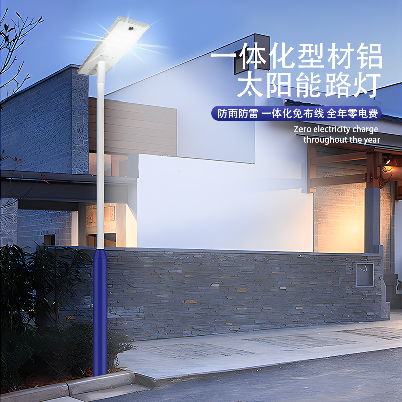 lámpara de calle solar integrada aluminio proyecto de carretera paisajismo parque comunitario lámpara de patio de alta potencia luz intensa