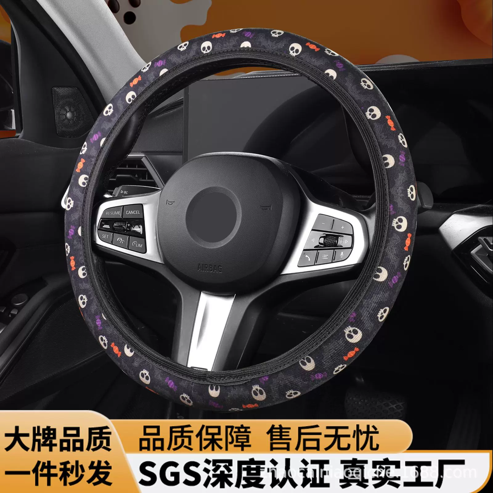 方向盘套万圣节无内圈把套印花汽车用品跨境车内饰品厂家批发欧美