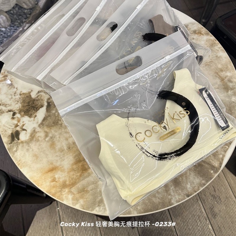0233#多维无痕提拉内衣女果冻软支撑解压固定杯舒适亲肤文胸罩|undefined