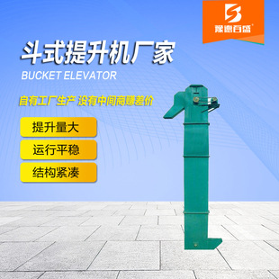 Hoist manufacturers produce large NE/TH/TD bucket elevators stainless steel vertical bucket elevators
