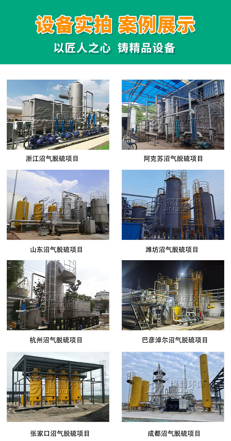 脱硫_20.jpg