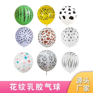 跨境玩具气球动物纹丛林派对气球西瓜满天星气球装饰脚印气球